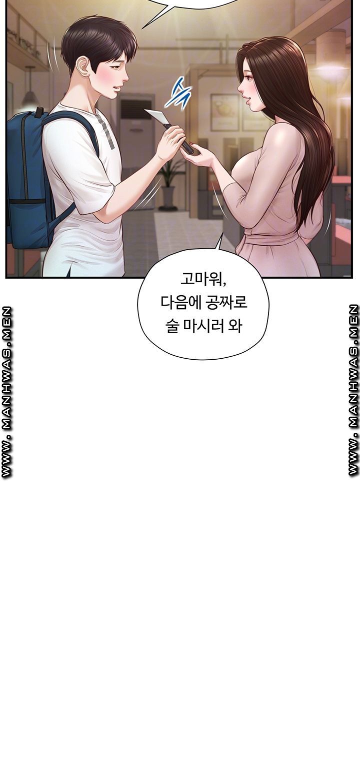 Watch image manhwa Age Of Innocence Raw - Chapter 02 - aEeVj6qXBiGSO3n - ManhwaXX.net