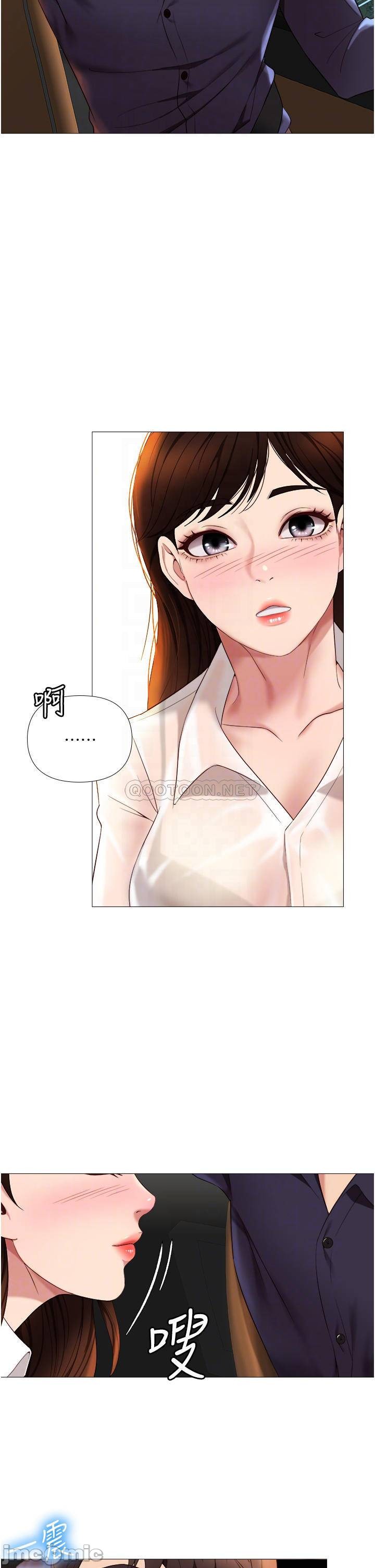 Read manga Daughter' Friend Raw - Chapter 10 - aIVR7h9k0OWavAB - ManhwaXXL.com
