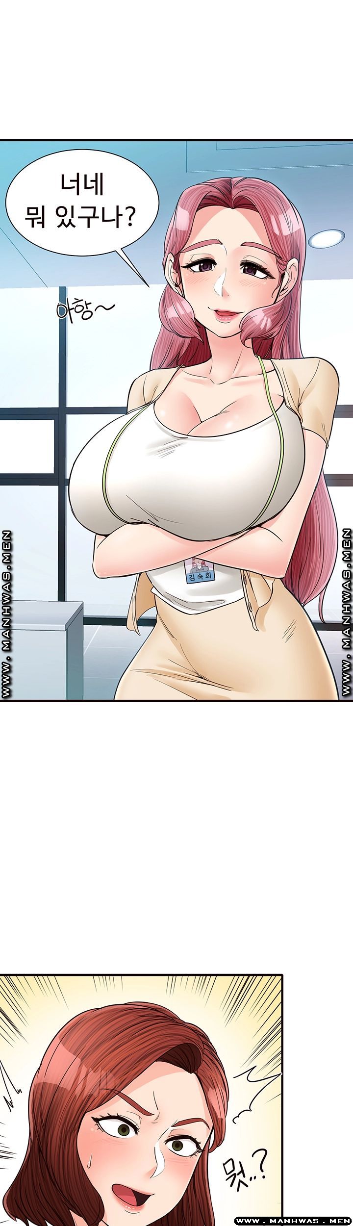 Watch image manhwa Public Interest Raw - Chapter 11 - aMeSgTljLedoAYS - ManhwaXX.net