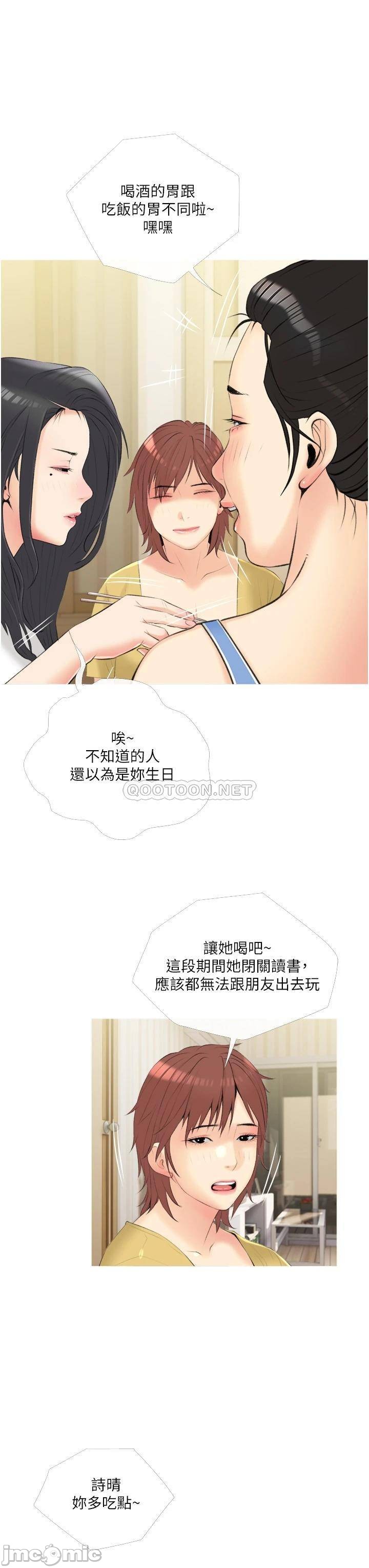 Watch image manhwa Obscene Private Lesson Raw - Chapter 10 - aO1GIKFwRonNq89 - ManhwaXX.net