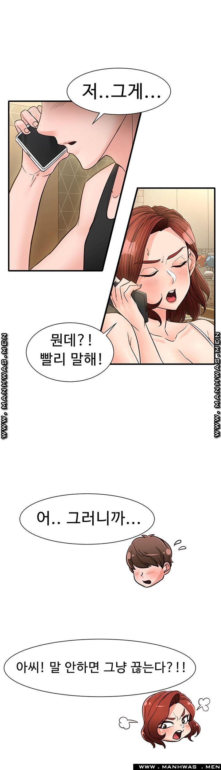 The image aR6iL2ue4p86Ho9 in the comic Public Interest Raw - Chapter 09 - ManhwaXXL.com