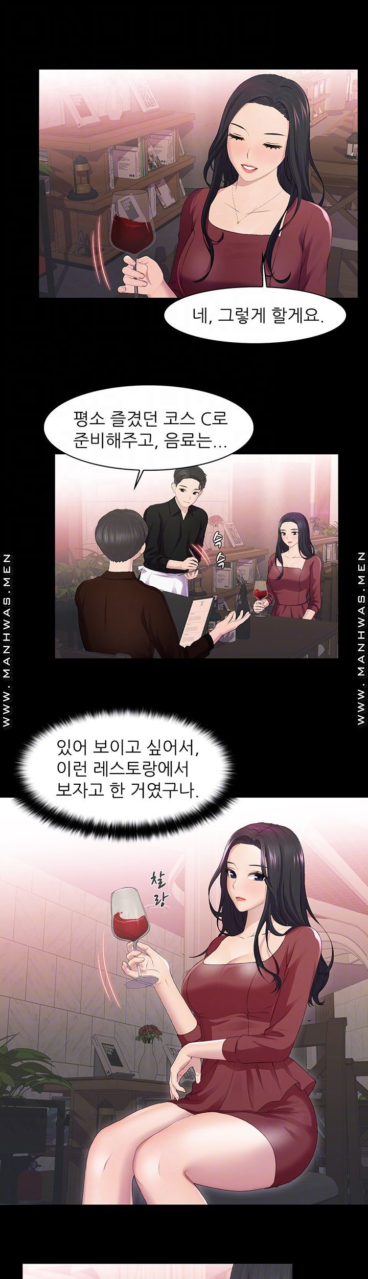 Watch image manhwa Pleasure Delivery Raw - Chapter 24 - aRrnQhowulXanWN - ManhwaXX.net