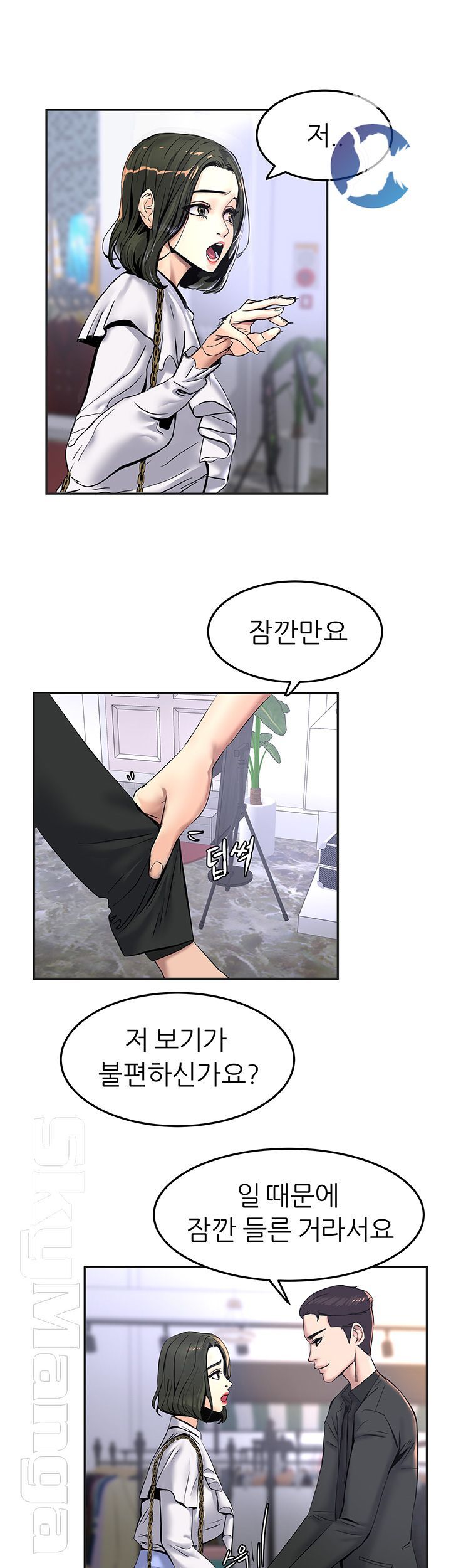 Watch image manhwa S Patch Raw - Chapter 11 - abCNqfprASbFHN9 - ManhwaXX.net