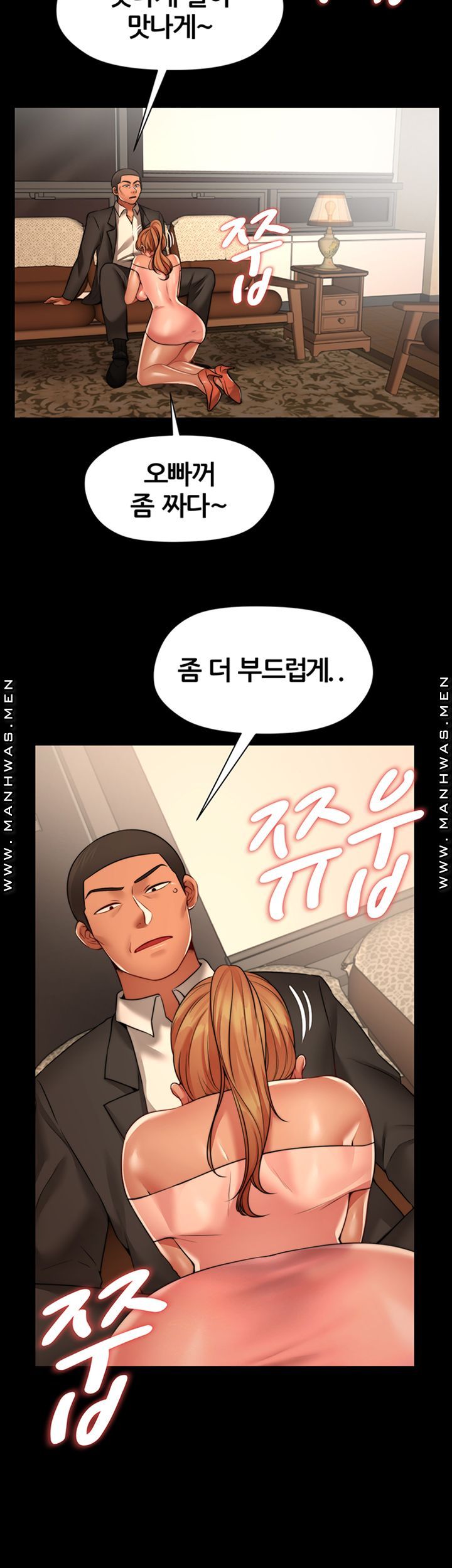 Watch image manhwa Frostbite Dream A Friend’s Woman Raw - Chapter 6 - afT4ym5YKNmADIS - ManhwaXX.net