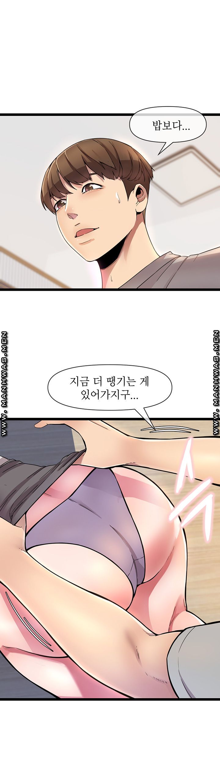 Watch image manhwa Boss Of Reading Room Raw - Chapter 01 - ale27ZXOo3Q1DiT - ManhwaXX.net
