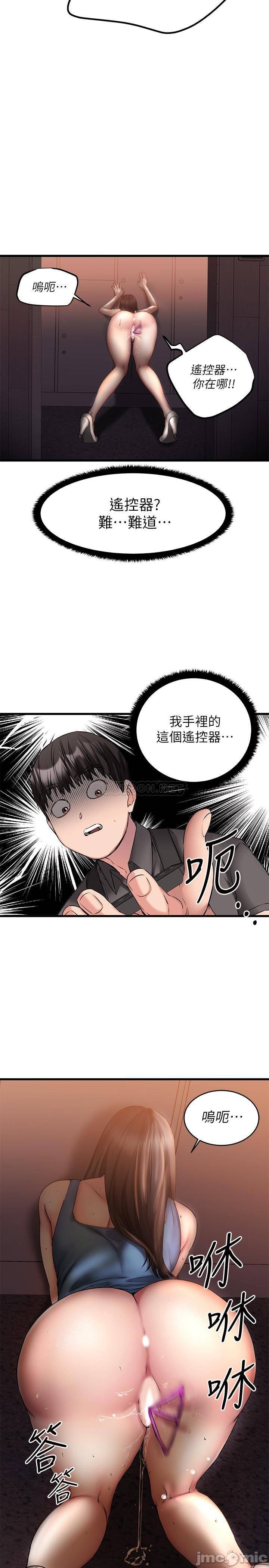 Watch image manhwa My Female Friend Who Crossed The Line Raw - Chapter 08 - amFep19bPsBdCve - ManhwaXX.net