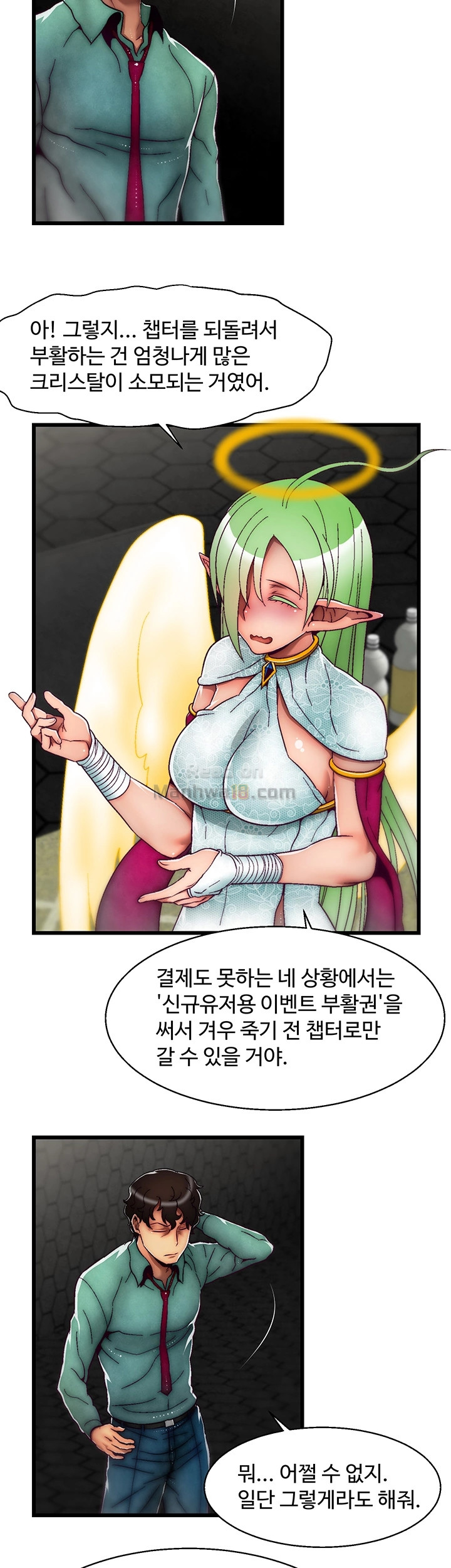 Read manga Don't Die Princess Raw - Chapter 9 - aoIL3ZkDEbUM0oF - ManhwaXXL.com