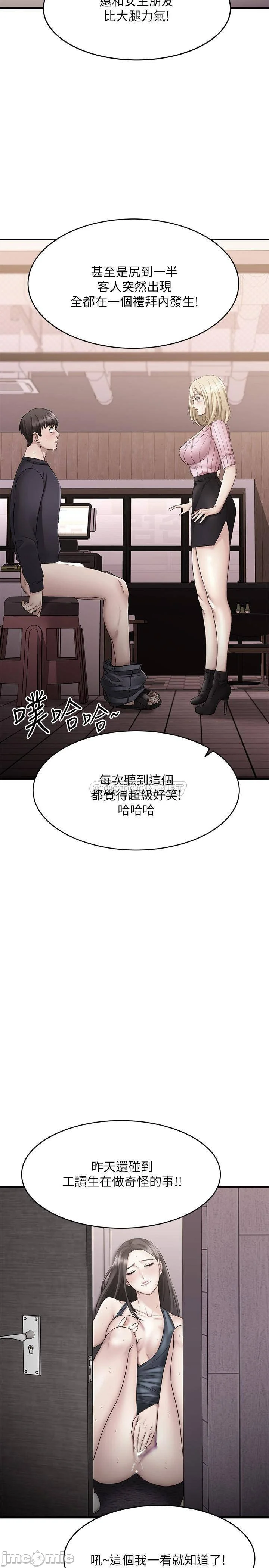 Watch image manhwa My Female Friend Who Crossed The Line Raw - Chapter 10 - aovrILurUjGoIDv - ManhwaXX.net