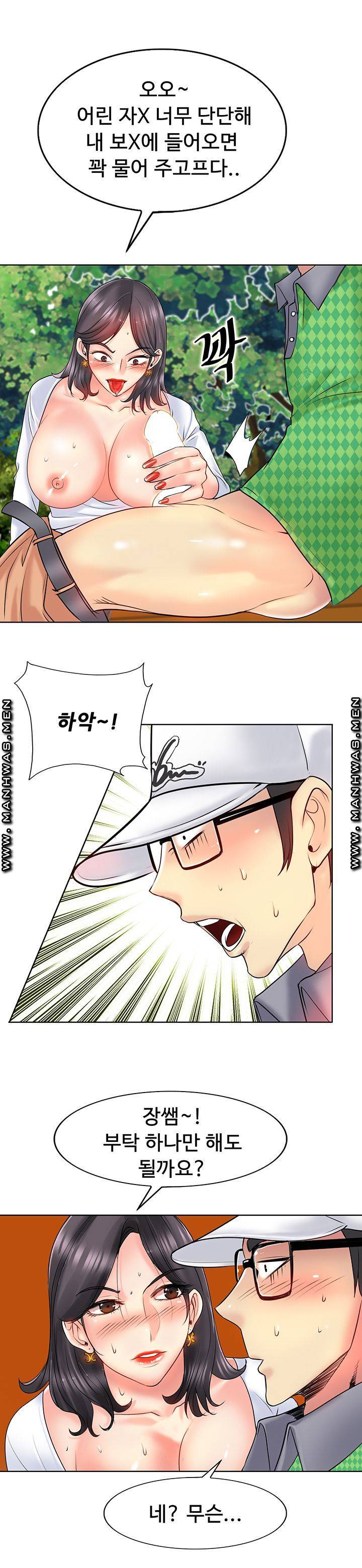 Watch image manhwa Hole In One Raw - Chapter 22 - atgvxk1D4U2xr7x - ManhwaXX.net