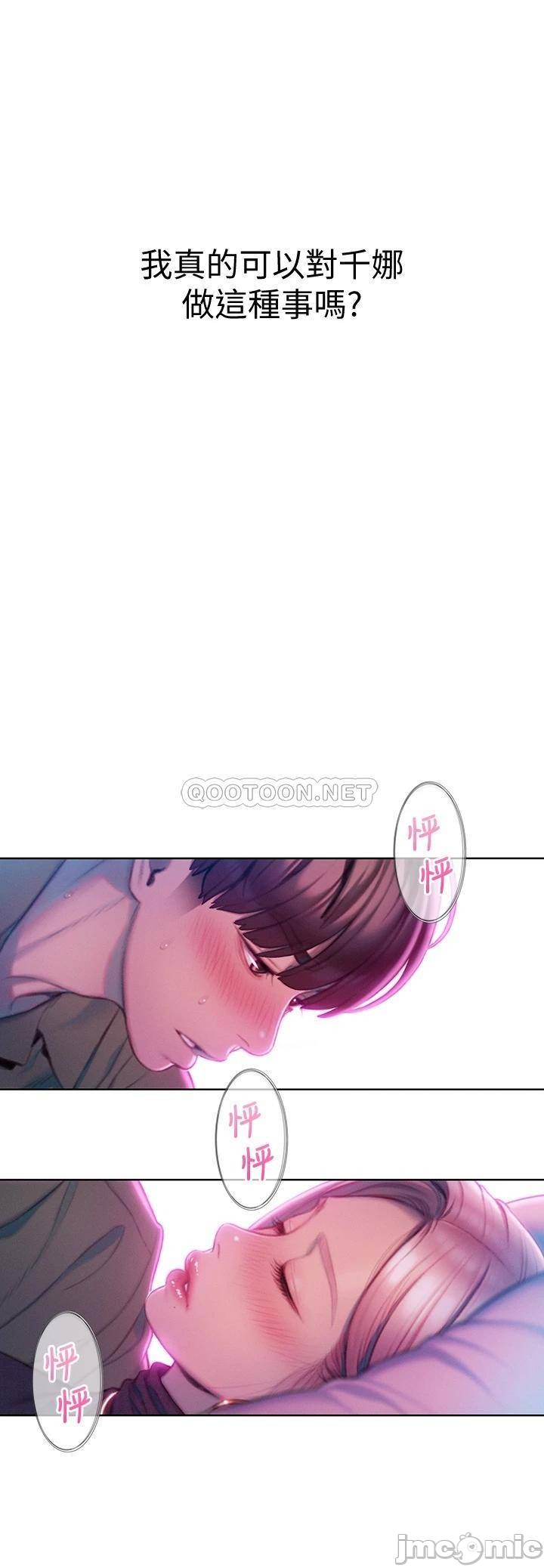 Watch image manhwa Love Limit Exceeded Raw - Chapter 13 - b2zw0JwBWrnBzuz - ManhwaXX.net