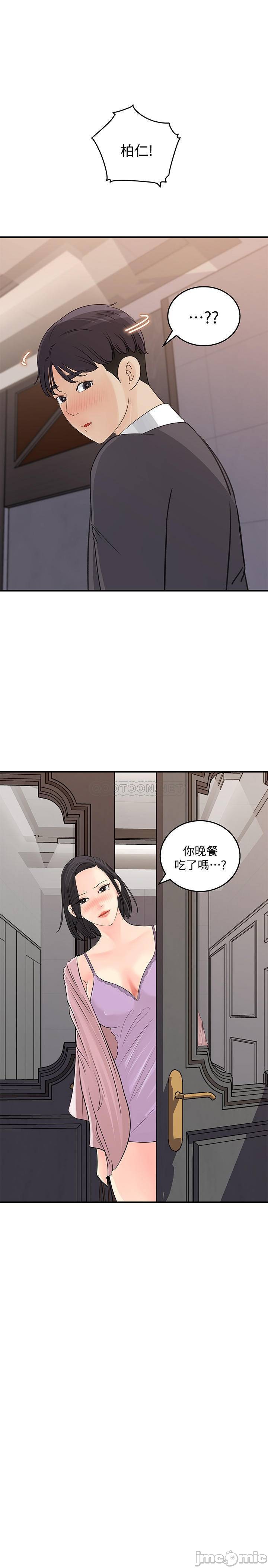 Watch image manhwa Keep Her Raw - Chapter 26 - b58Nc6srLocWmxB - ManhwaXX.net