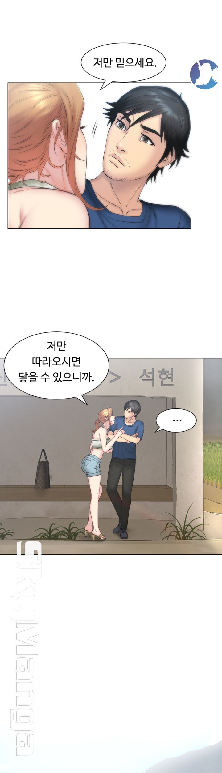 Watch image manhwa Gamble Raw - Chapter 13 - bAIjPFaaV0kxcL8 - ManhwaXX.net