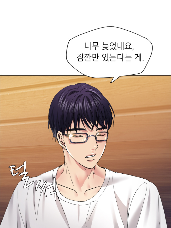 The image Last Year Manhwa Raw - Chapter 30 - bAXPPXsPIQLd4h3 - ManhwaManga.io