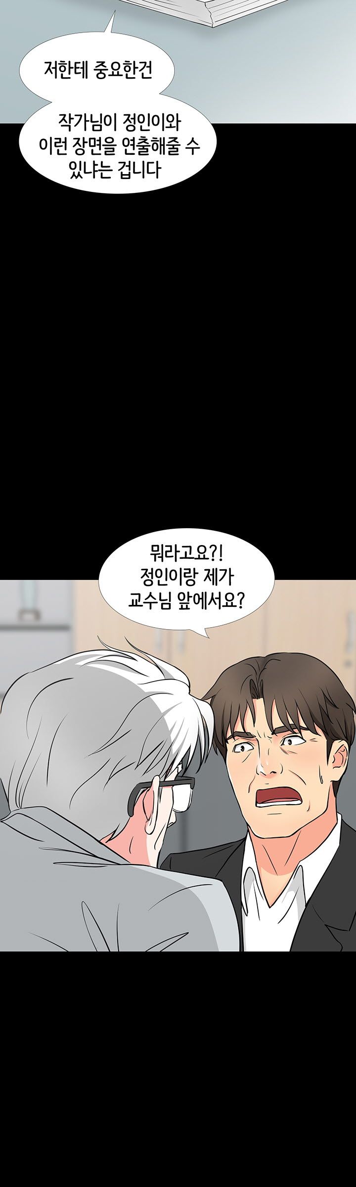 Watch image manhwa Bad Dad Raw - Chapter 43 - bAcRi7as7JrhdUq - ManhwaXX.net