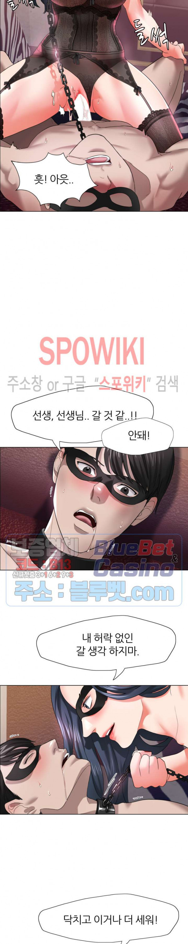 Watch image manhwa Last Year Manhwa Raw - Chapter 12 - bGRO2XZJBCthO2N - ManhwaXX.net