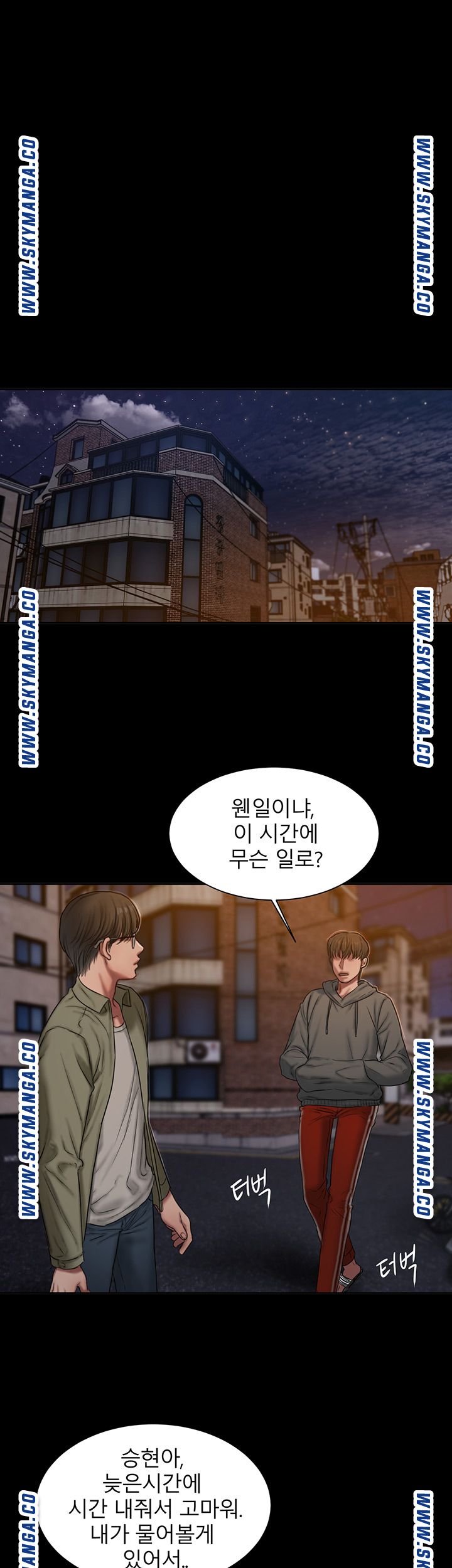 Watch image manhwa Friends Raw - Chapter 01 - bIBX2coQd2r3UAH - ManhwaXX.net