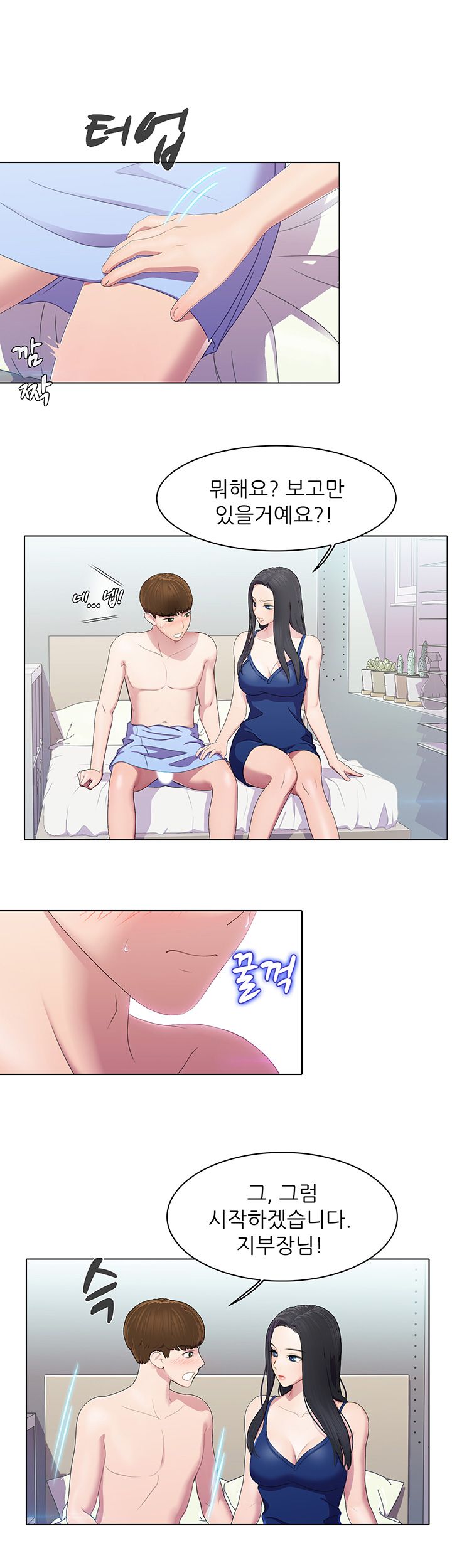 Watch image manhwa Pleasure Delivery Raw - Chapter 05 - bNGqiZkXrE7Gkzm - ManhwaXX.net