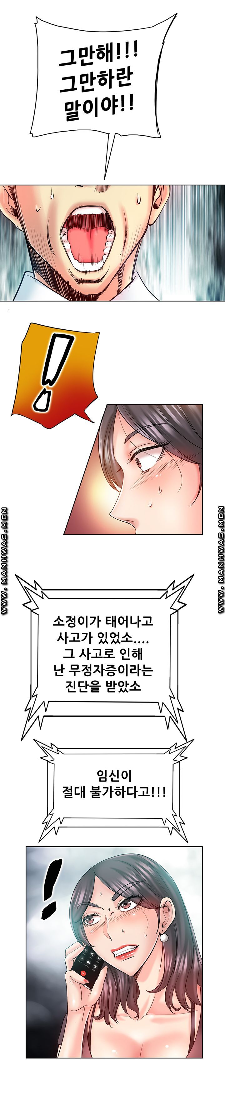 Watch image manhwa Hole In One Raw - Chapter 22 - bOgKuBO02lukYmS - ManhwaXX.net