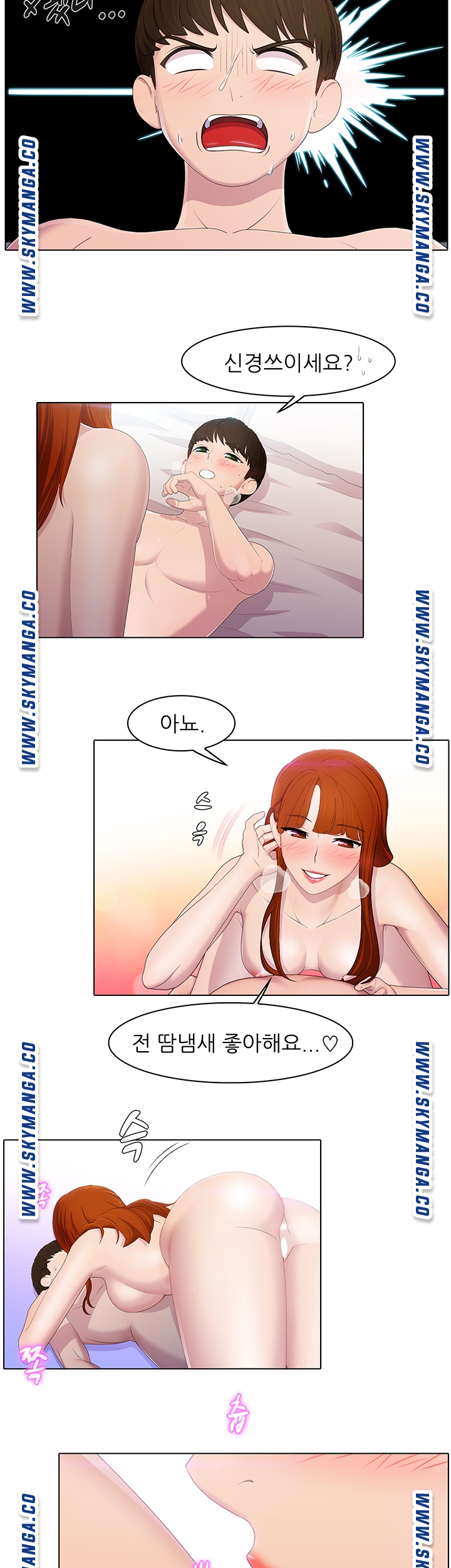 The image Pleasure Delivery Raw - Chapter 20 - bbLvlHCqsYFW340 - ManhwaManga.io