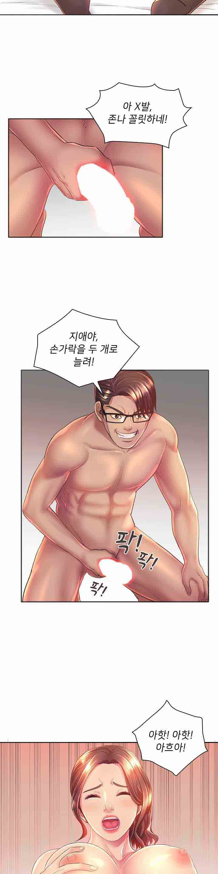 Watch image manhwa His Voice Raw - Chapter 01 - be7tWFxr3hRBFap - ManhwaXX.net