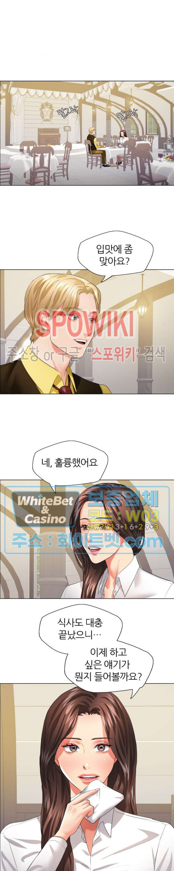 The image Last Year Manhwa Raw - Chapter 24 - biIKfBAl4hL7A31 - ManhwaManga.io