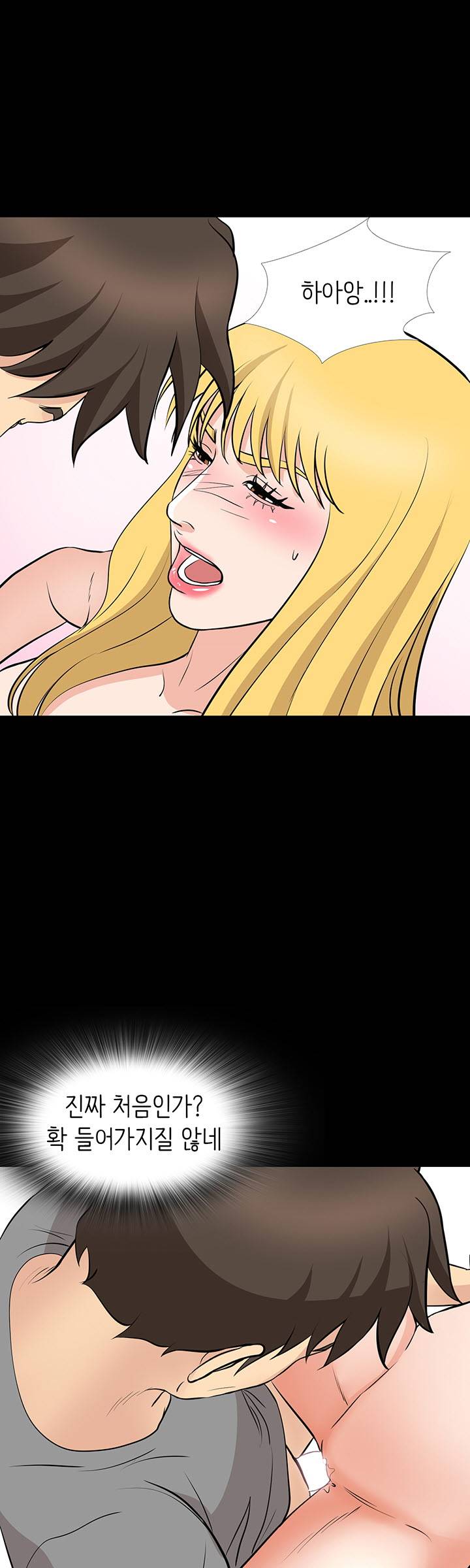 Watch image manhwa Bad Dad Raw - Chapter 57 - bjMoaSqwAxEBRMt - ManhwaXX.net