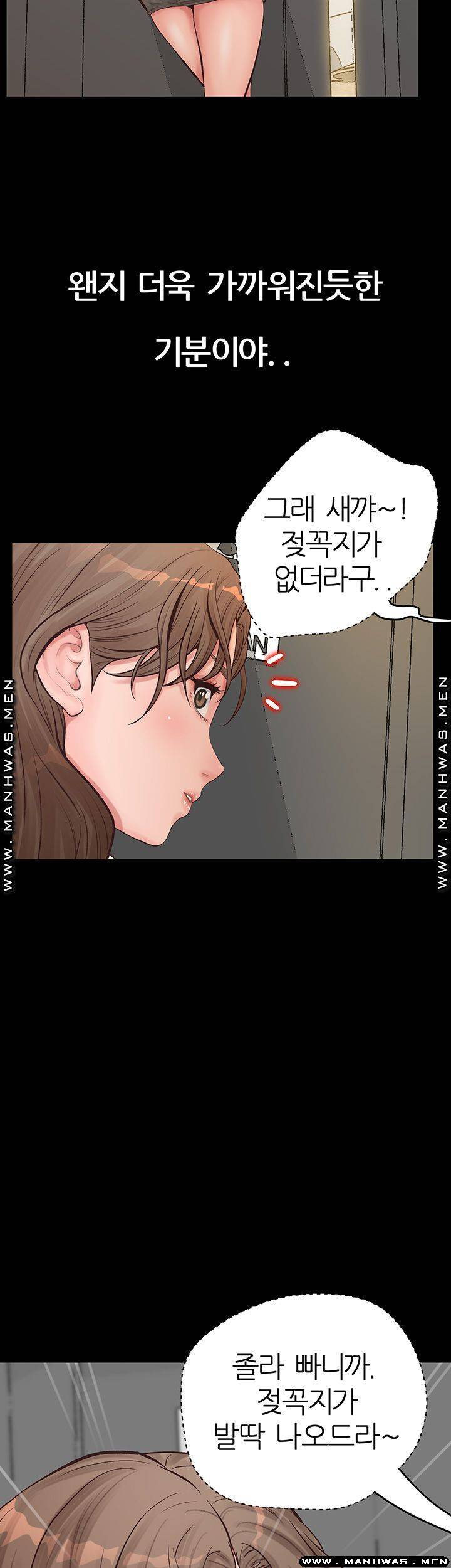 Watch image manhwa Secret Cohabitation Raw - Chapter 09 - blkcyMCynB3JxK6 - ManhwaXX.net