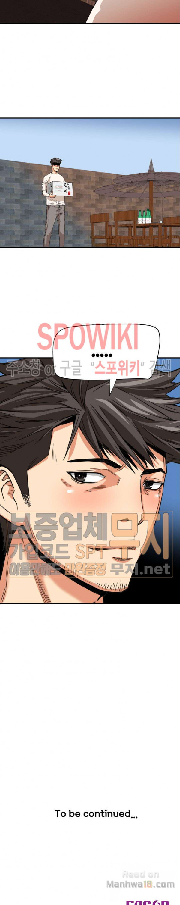 Read manga Secret Mistress Raw - Chapter 15 - bm4uVkYGOzjQpKV - ManhwaXXL.com