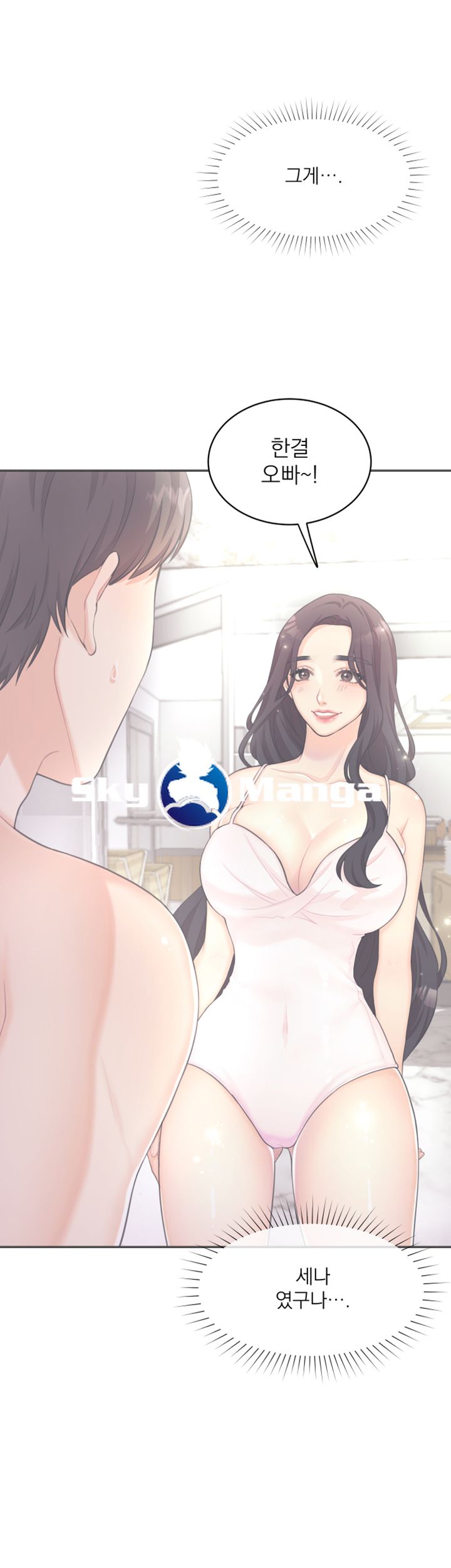 Read manga Public Bathhouse Raw - Chapter 3 - bmd15aHynAhsACV - ManhwaXXL.com