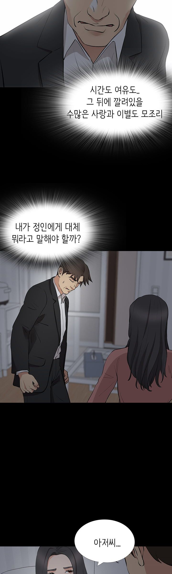 Watch image manhwa Bad Dad Raw - Chapter 61 - bnHYCVOgqYKn9j5 - ManhwaXX.net