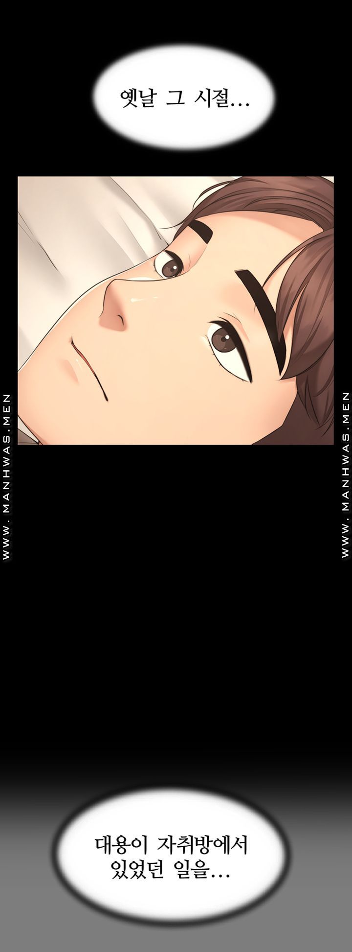 Watch image manhwa Frostbite Dream A Friend’s Woman Raw - Chapter 2 - br0RZhghD4E952z - ManhwaXX.net