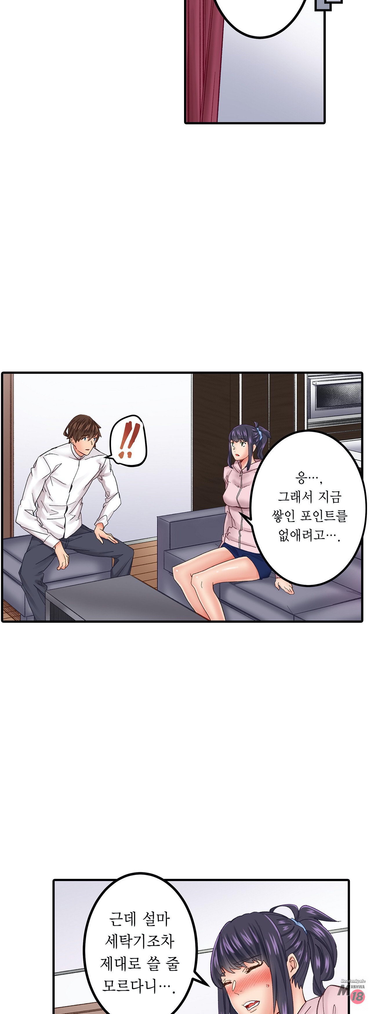 Watch image manhwa Just One Minute Raw - Chapter 05 - bsXDzQq9YWTuwA9 - ManhwaXX.net