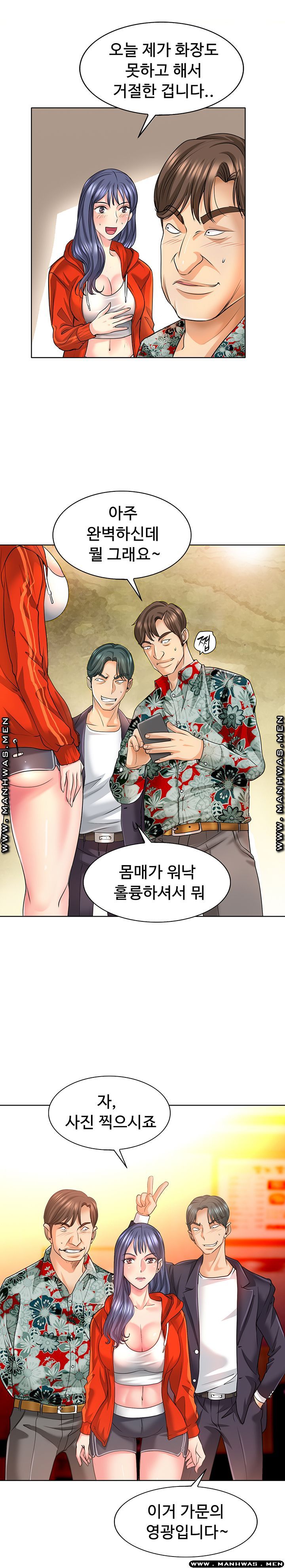 Read manga Hole In One Raw - Chapter 08 - bwy3iQvLqTjmkqM - ManhwaXXL.com