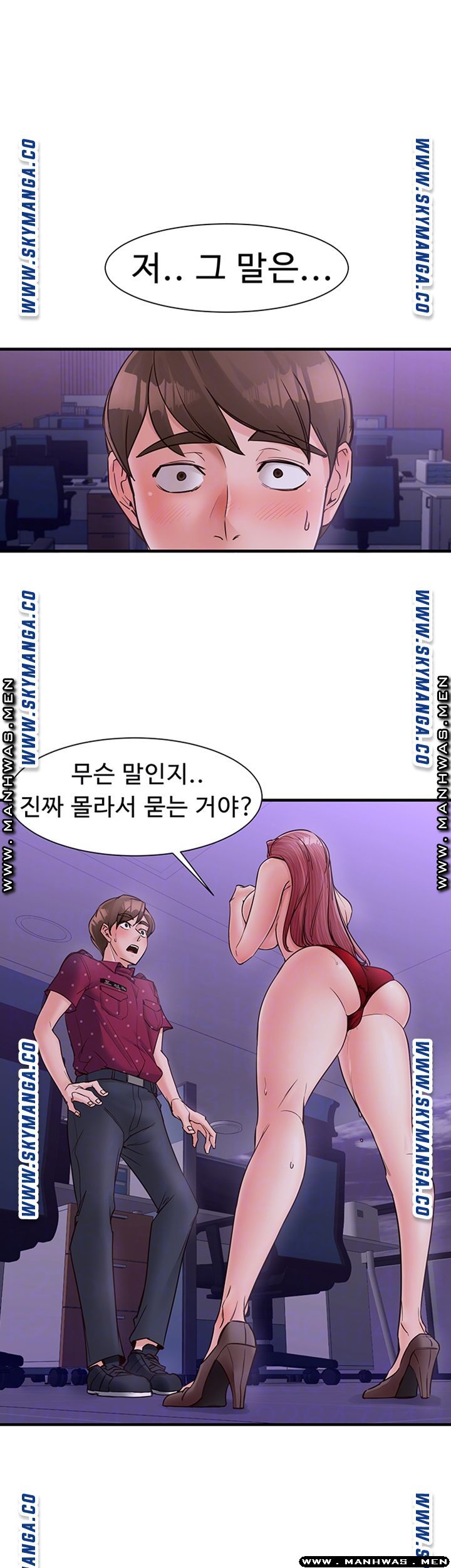 Read manga Public Interest Raw - Chapter 13 - bxeeDADJe4xzLN0 - ManhwaXXL.com