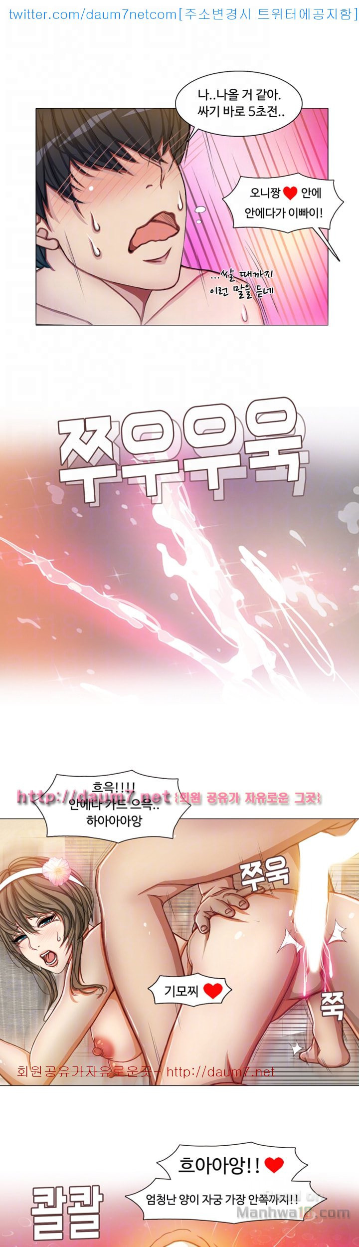 Read manga Milf Paradise Raw - Chapter 08 - c3wjLz2pBm1yOvM - ManhwaXXL.com