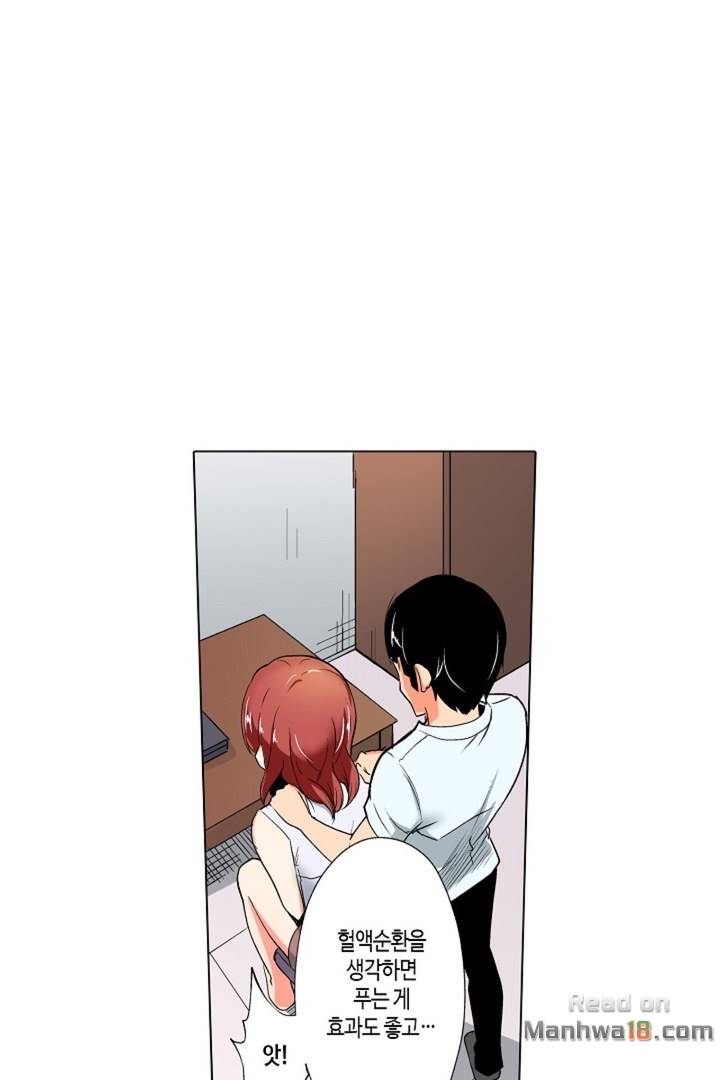 Read manga Erotic Massage Raw - Chapter 03 - cEEgaWne9QavwHK - ManhwaXXL.com