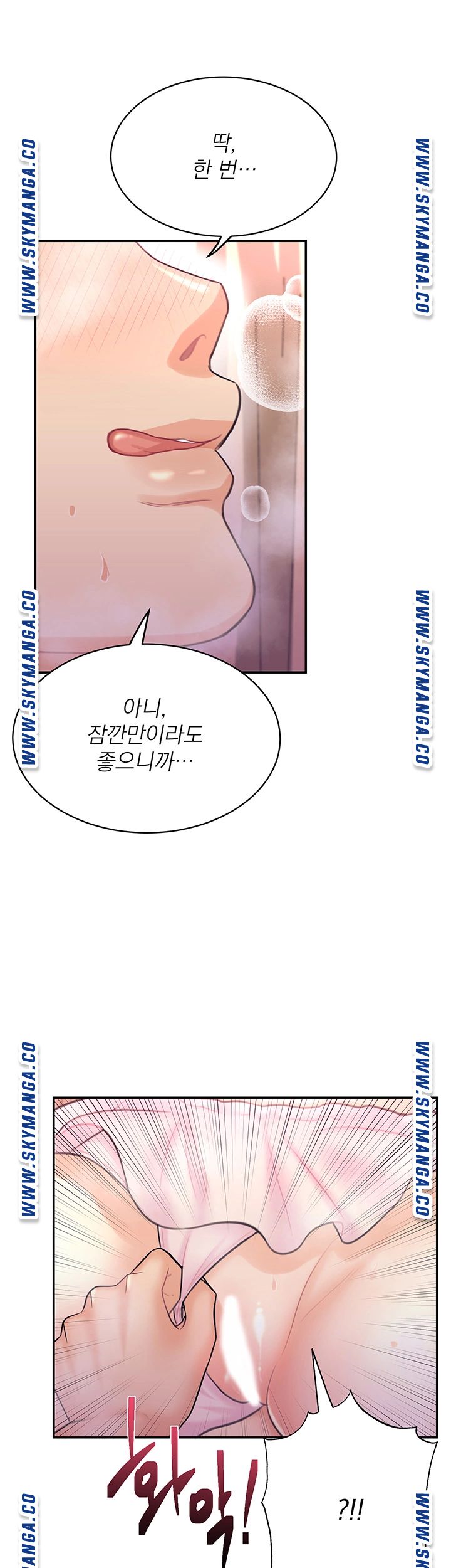 Watch image manhwa Public Bathhouse Raw - Chapter 37 - cELDlgWGnkzC9ph - ManhwaXX.net