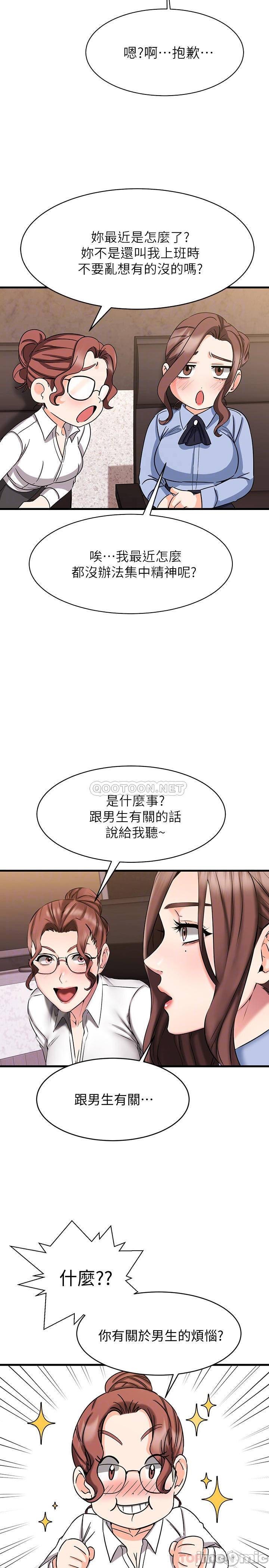 Watch image manhwa My Female Friend Who Crossed The Line Raw - Chapter 14 - cGlIscgxcdByapl - ManhwaXX.net