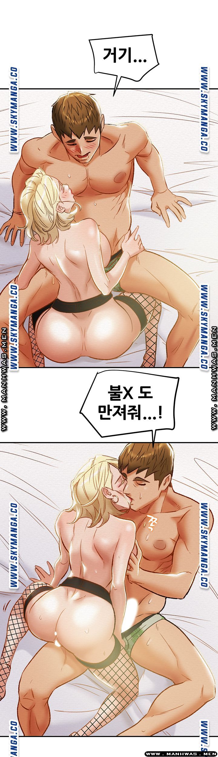 Read manga Erotic Scheme Raw - Chapter 30 - cJgW9NZPejZpTqL - ManhwaXXL.com
