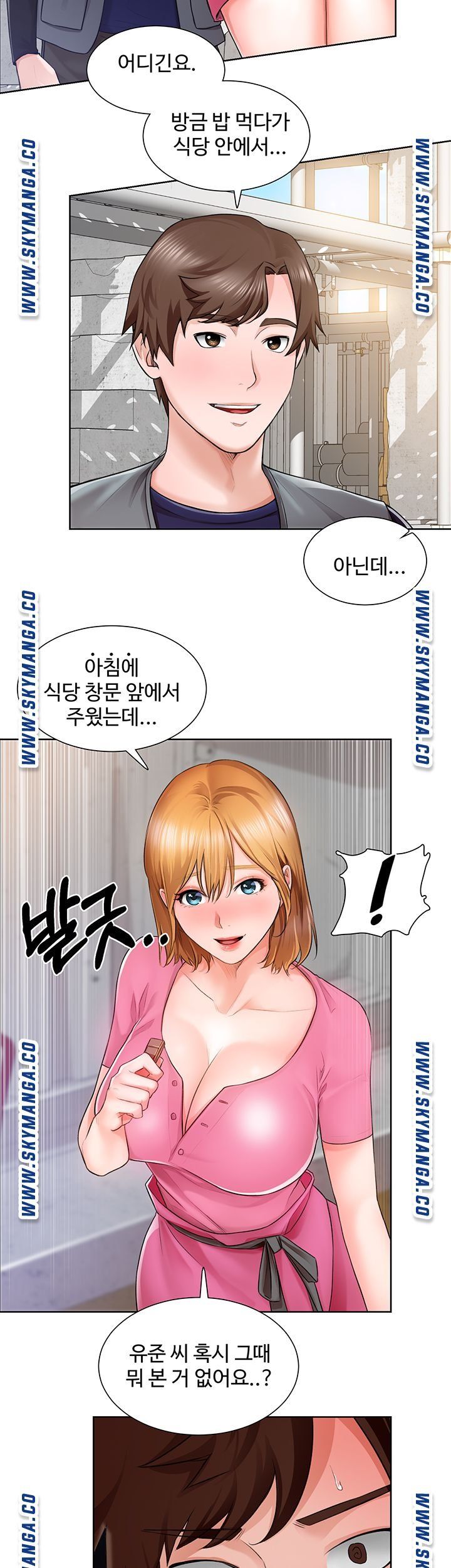Read manga Nogada Romance Raw - Chapter 02 - cWAa7AjaElm5Fnc - ManhwaXXL.com