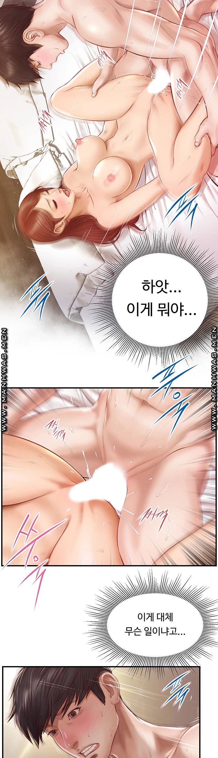 Watch image manhwa Age Of Innocence Raw - Chapter 03 - cXeRbdM7JhizFuY - ManhwaXX.net