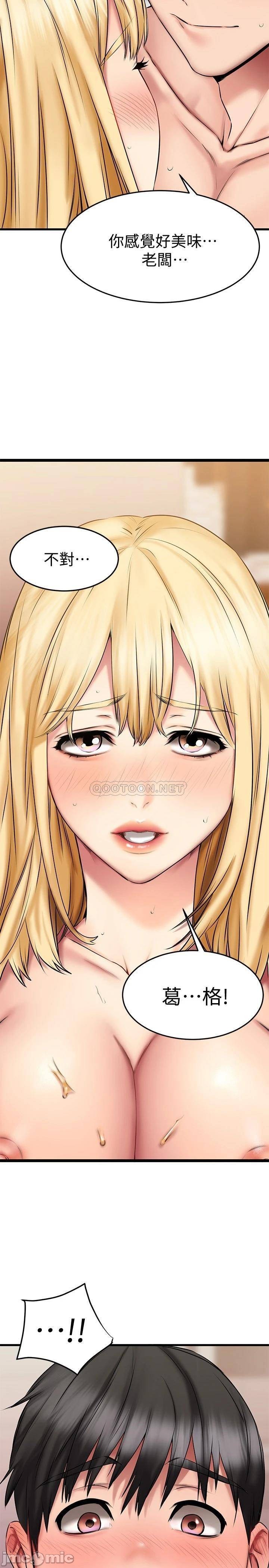 Watch image manhwa My Female Friend Who Crossed The Line Raw - Chapter 20 - cZIoDY0l7RGc76K - ManhwaXX.net