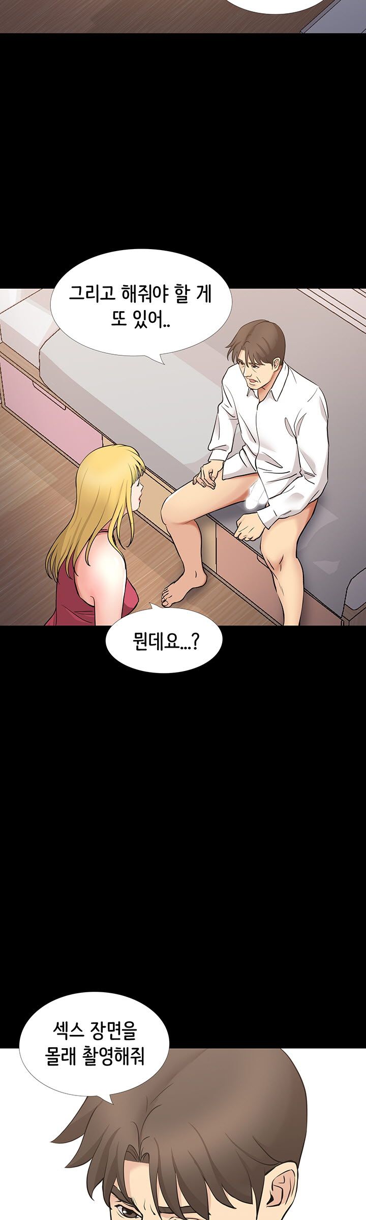 Read manga Bad Dad Raw - Chapter 50 - cn61BJiJ5WWlnCn - ManhwaXXL.com