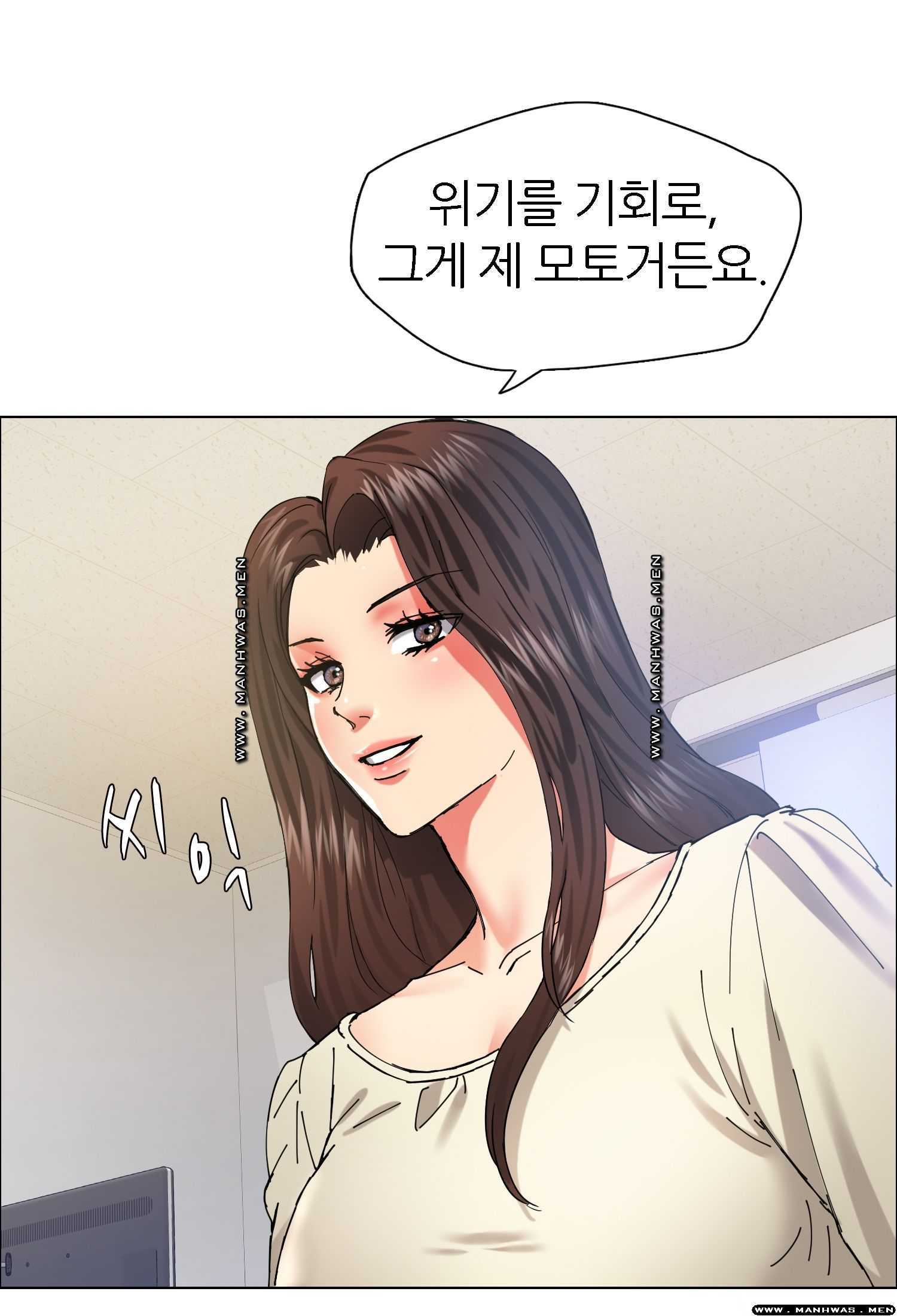 Watch image manhwa Last Year Manhwa Raw - Chapter 29 - crg6T5h6zEDbYbj - ManhwaXX.net