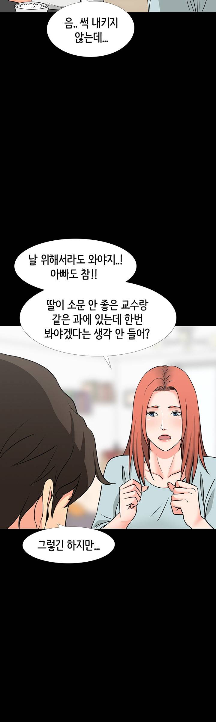 Watch image manhwa Bad Dad Raw - Chapter 41 - crjvwQApEIjkGTH - ManhwaXX.net