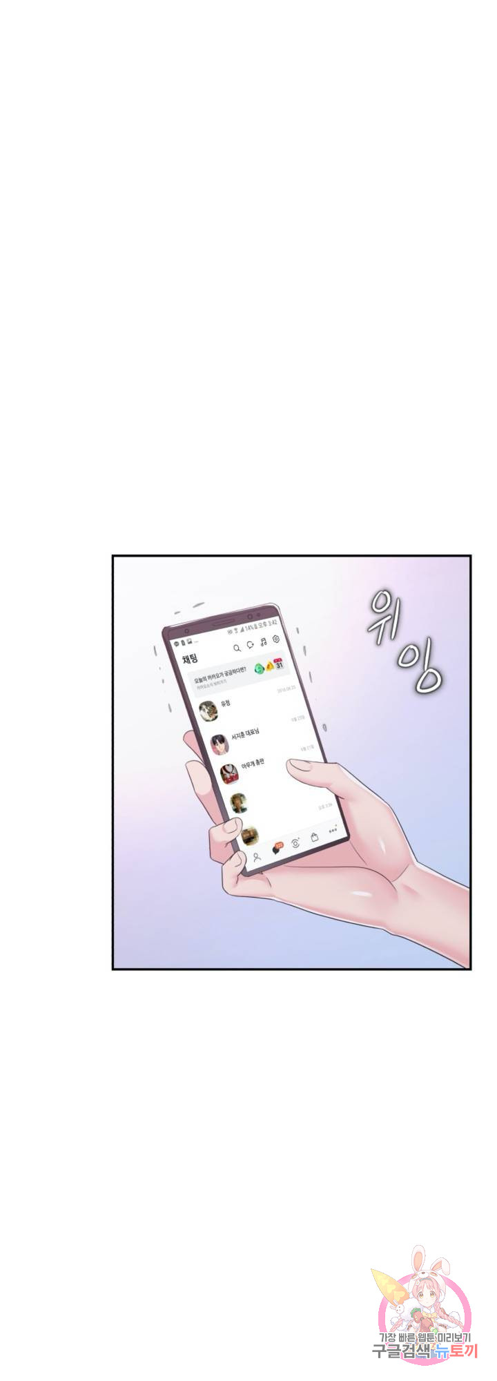 Watch image manhwa Lingerie Business Department Raw - Chapter 18 - cxQPHL4YOCemyad - ManhwaXX.net