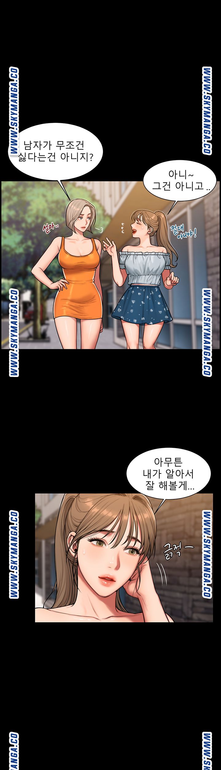 Watch image manhwa Friends Raw - Chapter 03 - cyiFBdLxODEOlkG - ManhwaXX.net