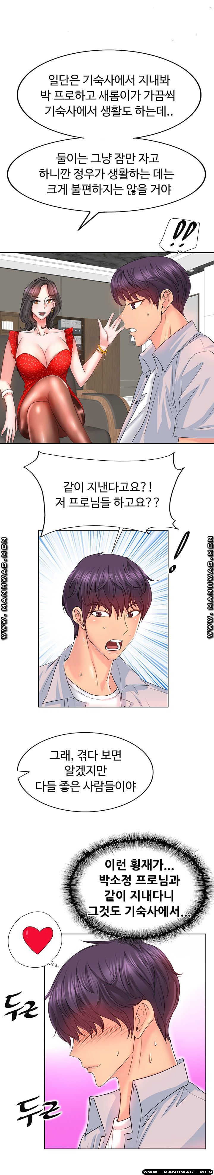 Watch image manhwa Hole In One Raw - Chapter 02 - czNKShmbZUFnkDQ - ManhwaXX.net