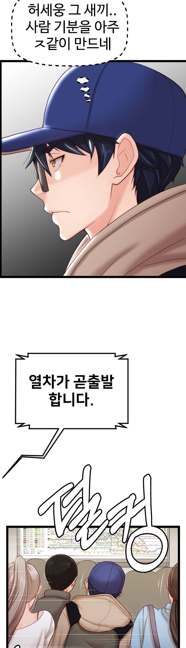 The image d7pcHeGjOdgs28k in the comic First Instructor Raw - Chapter 09 - ManhwaXXL.com