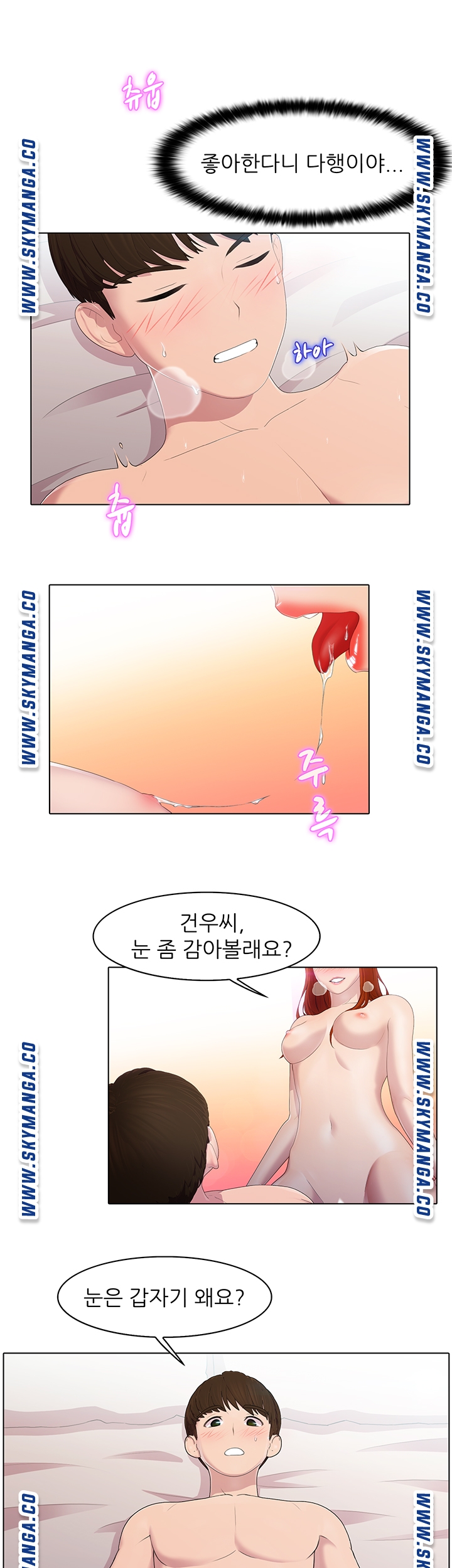 Watch image manhwa Pleasure Delivery Raw - Chapter 20 - d8FSx7G81tG9fv8 - ManhwaXX.net